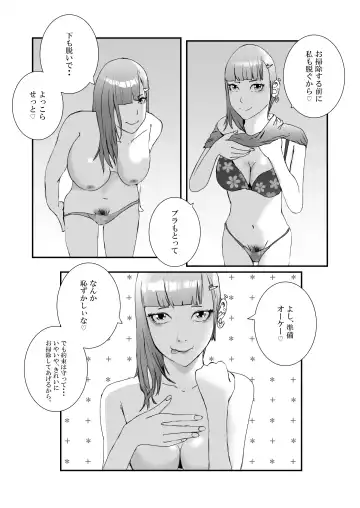 Serious sex with a popular idol in the toilet during a class reunion. From cleaning blowjob to creampie.. Fhentai - Page 17