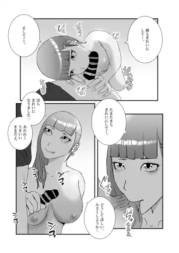 Serious sex with a popular idol in the toilet during a class reunion. From cleaning blowjob to creampie.. Fhentai - Page 21