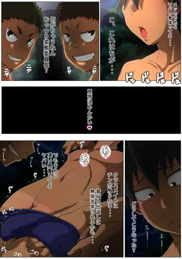 [S-sorry] Nakayoshi Challenge Ecchi na Game Fhentai - Page 10