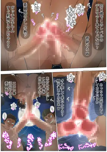 [S-sorry] Nakayoshi Challenge Ecchi na Game Fhentai - Page 14