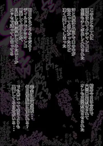 [S-sorry] Nakayoshi Challenge Ecchi na Game Fhentai - Page 22