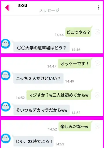 [S-sorry] Nakayoshi Challenge Ecchi na Game Fhentai - Page 6