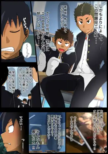 [S-sorry] Nakayoshi Challenge Ecchi na Game Fhentai - Page 9