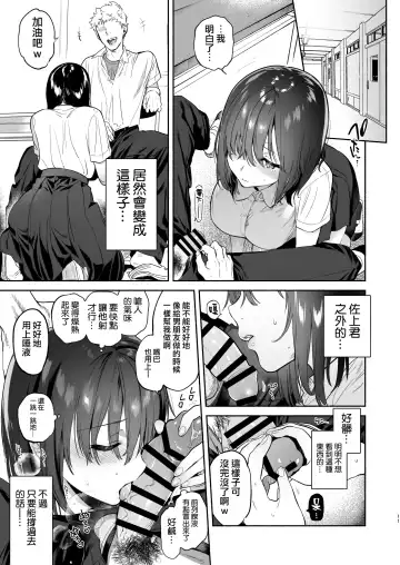 [Yuzuha] EX全汉化杂志合集【渺】 Fhentai - Page 11