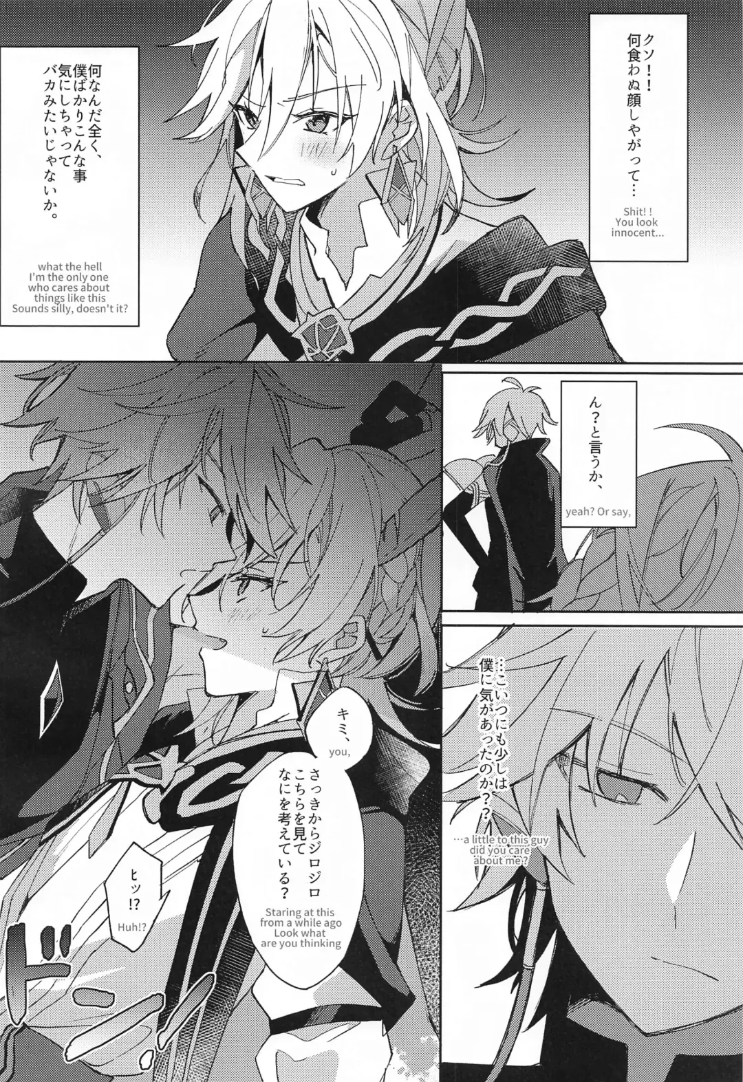 [Satori] Kisei Jijitsu kara  Hajimaru Bakura Fhentai - Page 5