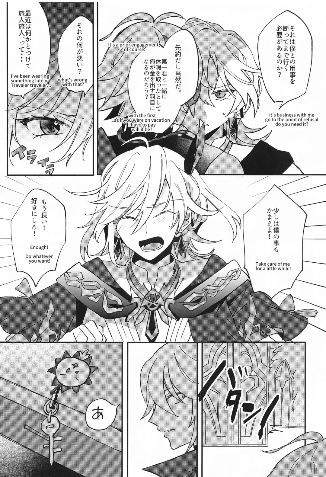 [Satori] Kisei Jijitsu kara  Hajimaru Bakura Fhentai - Page 7