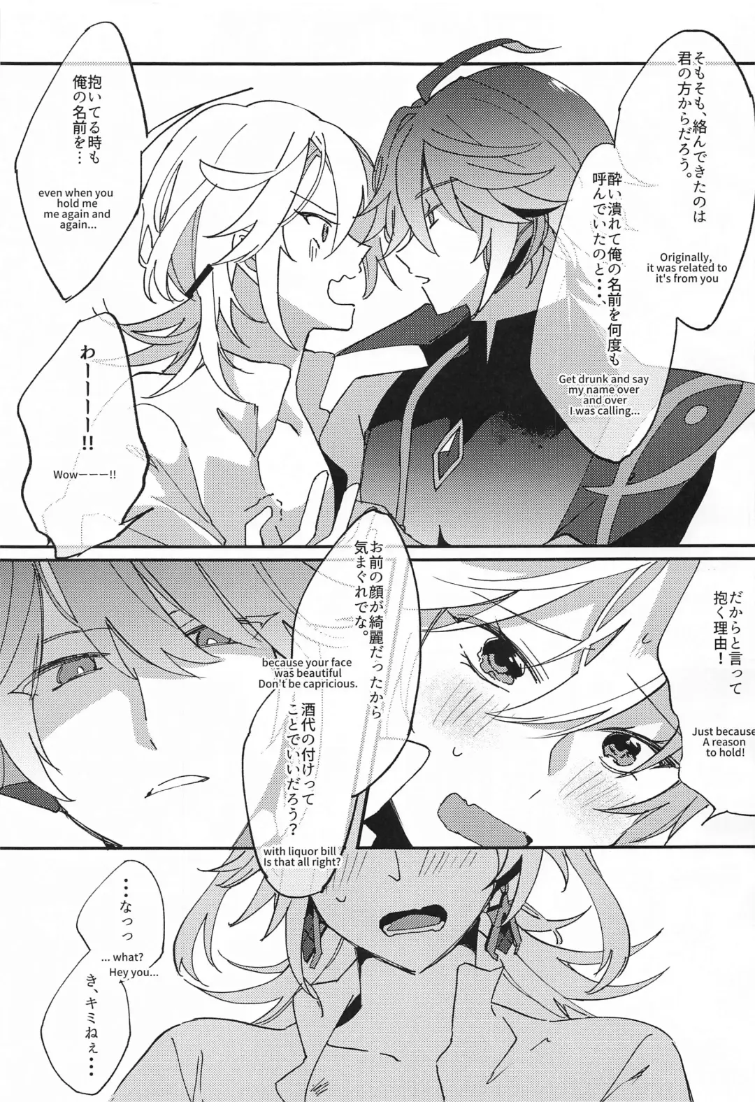 [Satori] Kisei Jijitsu kara  Hajimaru Bakura Fhentai - Page 12