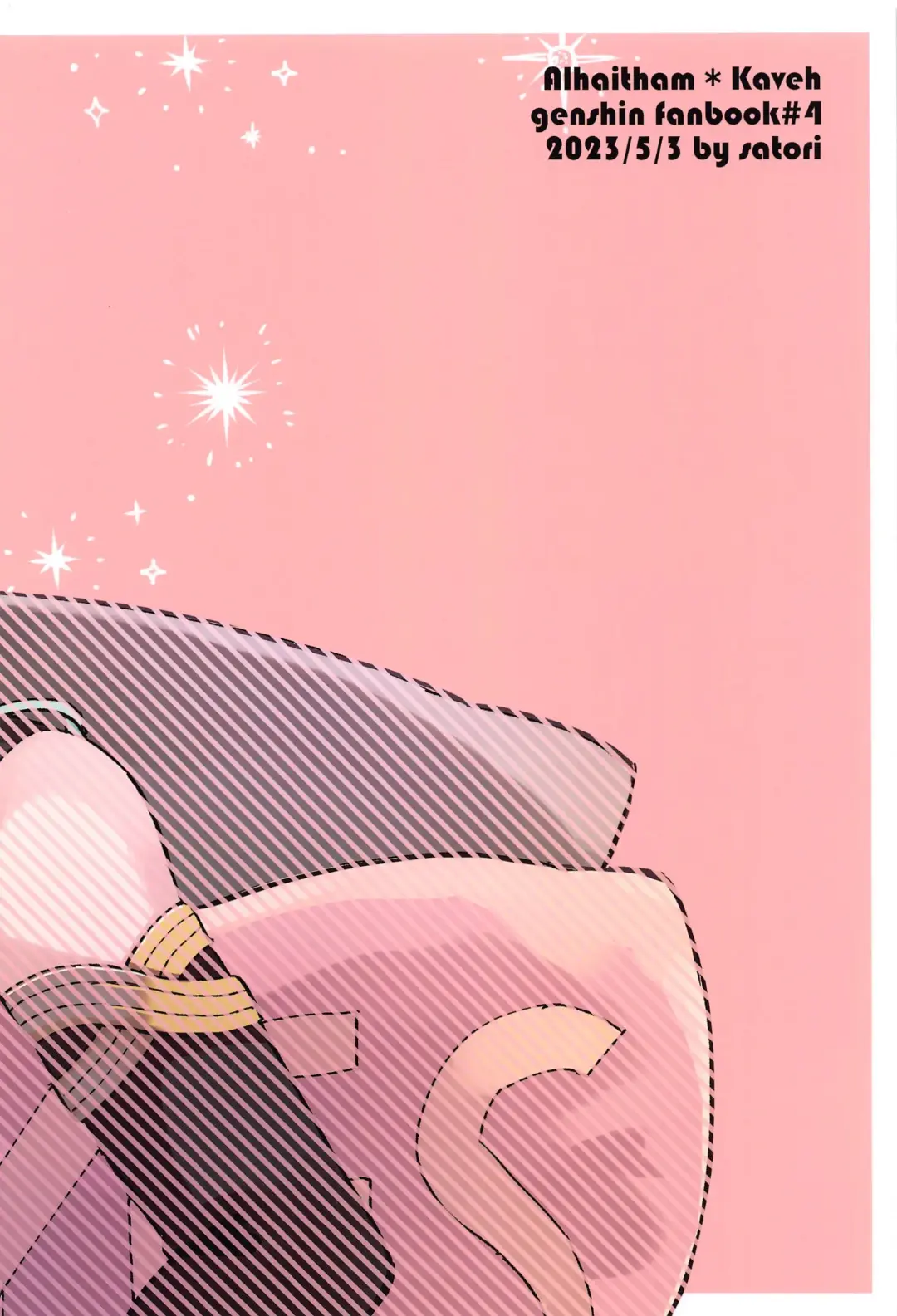 [Satori] Kisei Jijitsu kara  Hajimaru Bakura Fhentai - Page 22