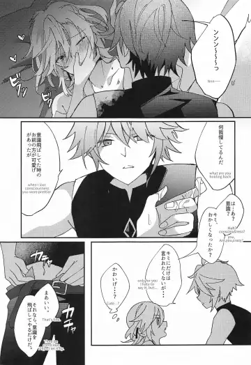 [Satori] Kisei Jijitsu kara  Hajimaru Bakura Fhentai - Page 14