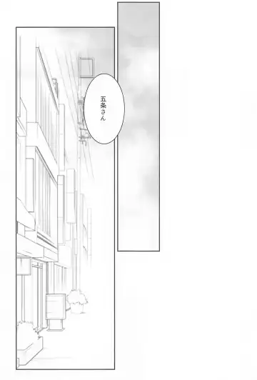 [Roro] Kareshi ga Costume Play ni Hamarimashita Fhentai - Page 2