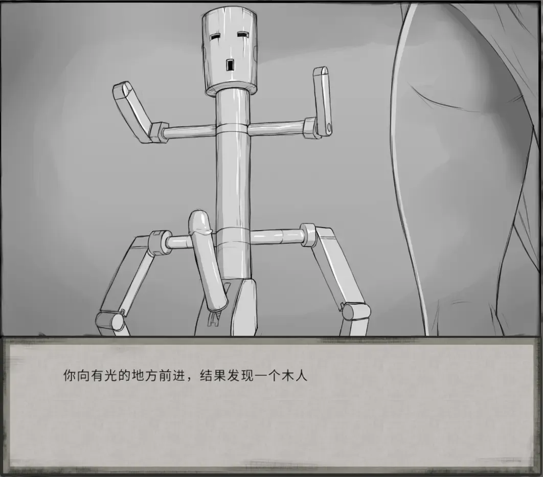 鬼谷八荒MOD 【中文】 Fhentai - Page 1