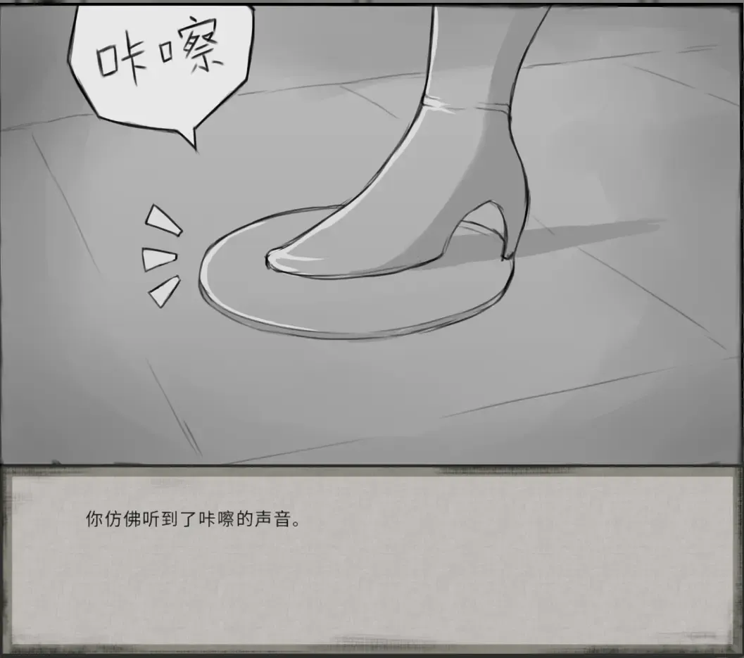 鬼谷八荒MOD 【中文】 Fhentai - Page 12