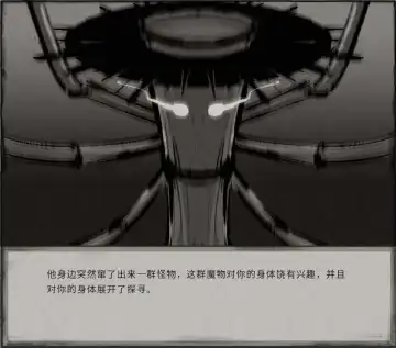 鬼谷八荒MOD 【中文】 Fhentai - Page 38