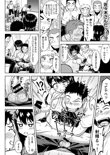 [Kotetsu Rendi] Seishori Gakari no Asakatsu Fhentai - Page 23