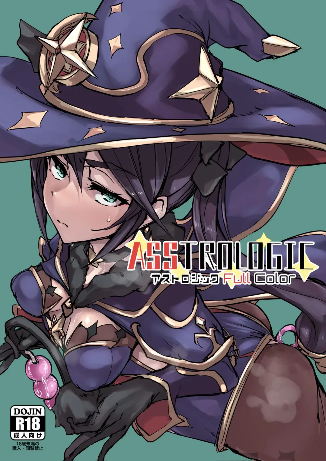 [P Senpuki] Asstrologic (decensored) Fhentai - Page 1