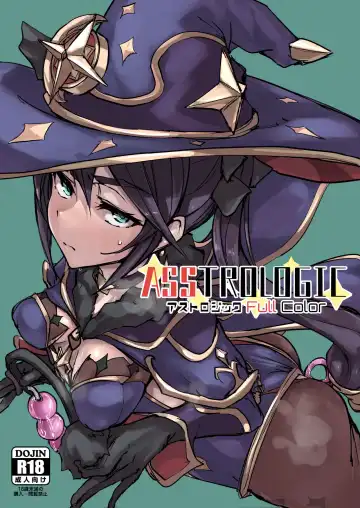 [P Senpuki] Asstrologic (decensored) - Fhentai