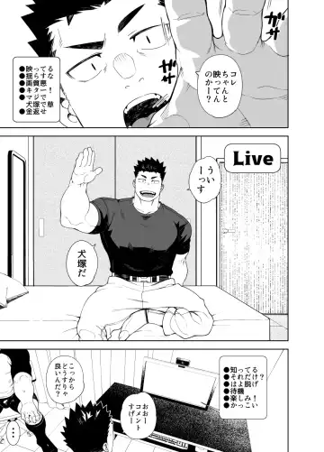 [Naop] Kenken 05 | Noisy Dog 05 Fhentai - Page 3