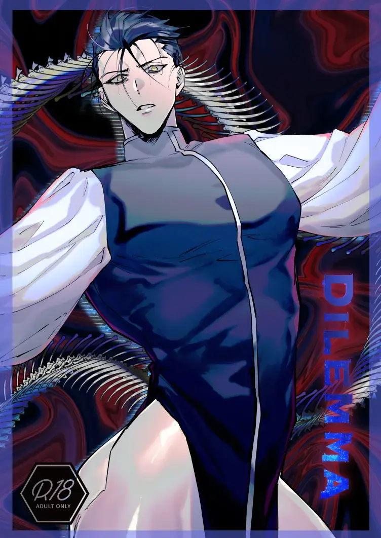 [Memento Mori] Dilemma Fhentai - Page 1