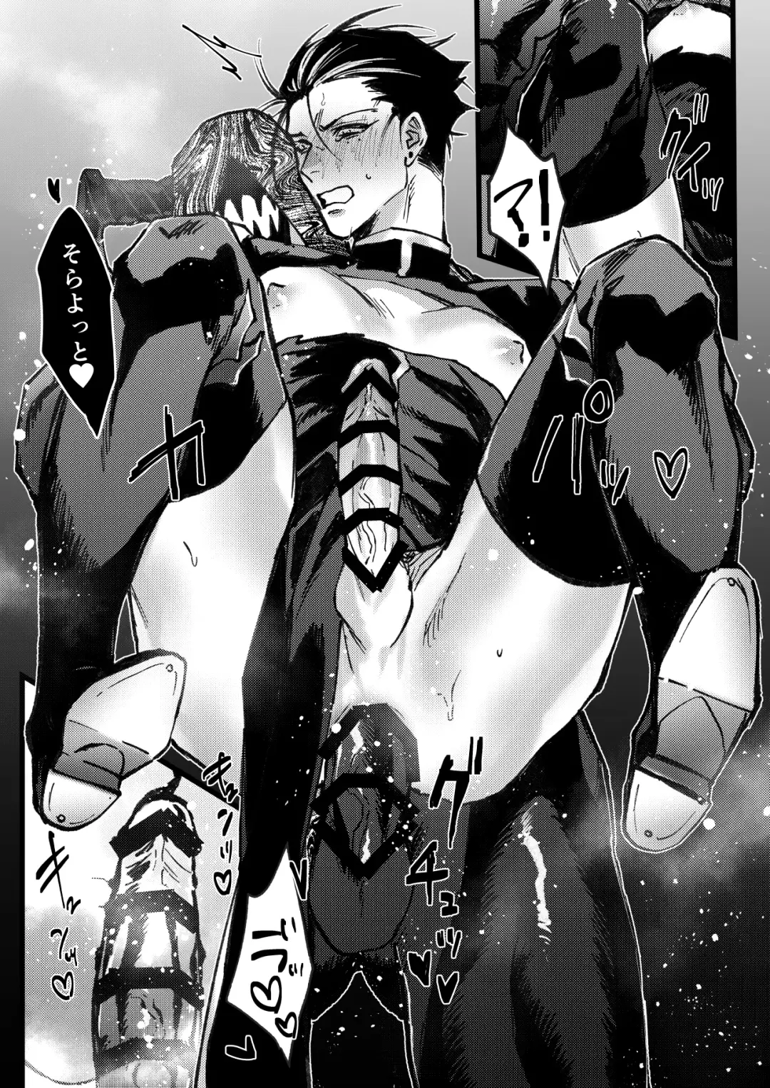 [Memento Mori] Dilemma Fhentai - Page 34