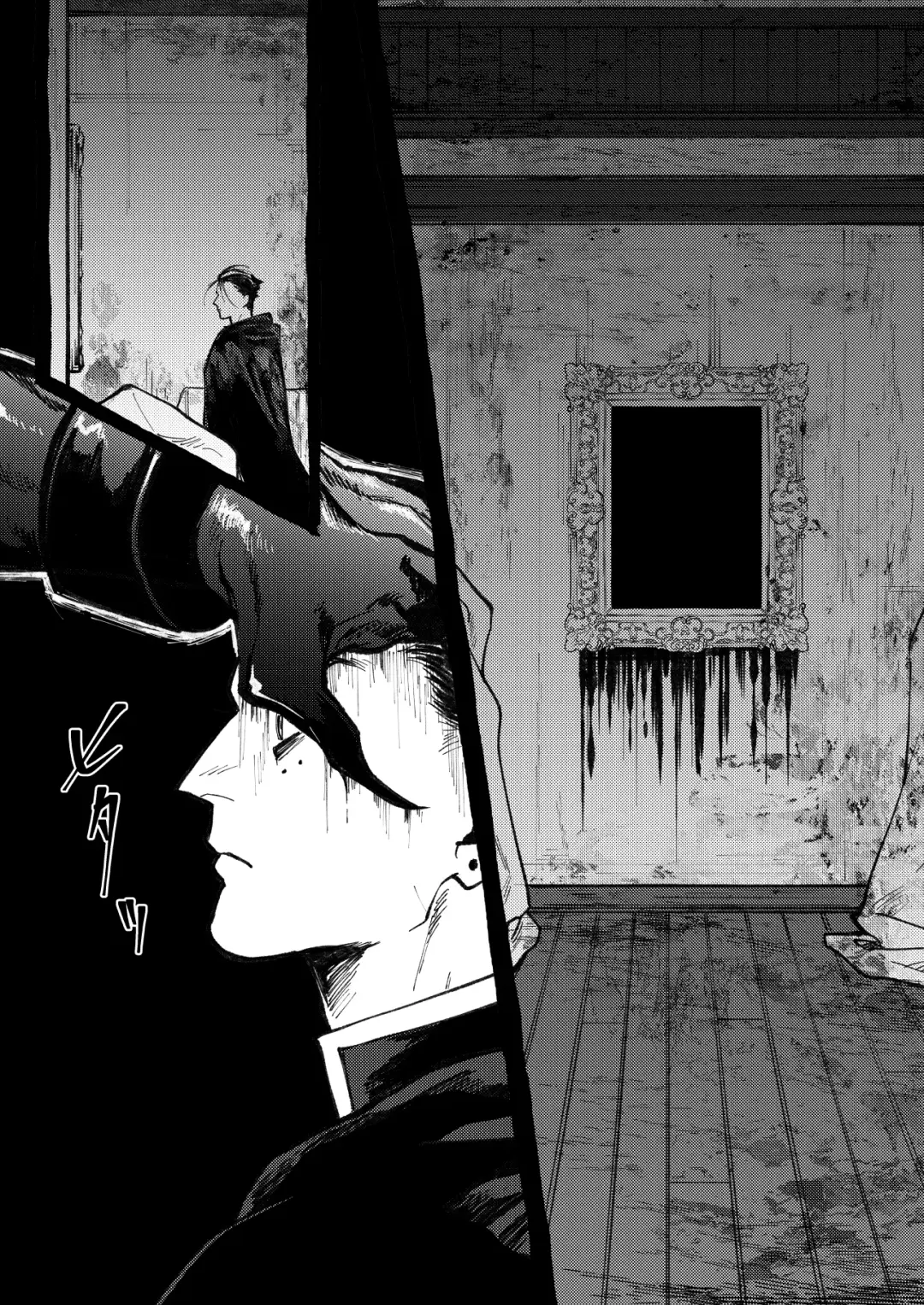 [Memento Mori] Dilemma Fhentai - Page 9