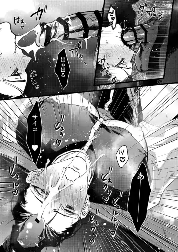 [Memento Mori] Dilemma Fhentai - Page 25