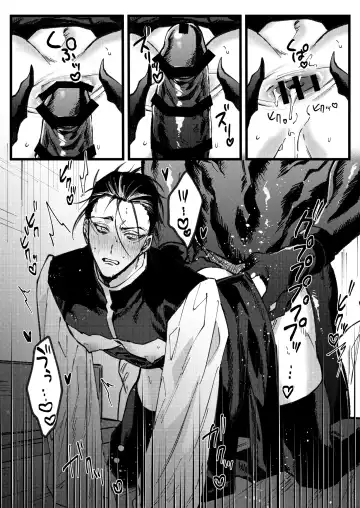 [Memento Mori] Dilemma Fhentai - Page 27