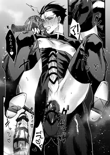 [Memento Mori] Dilemma Fhentai - Page 34