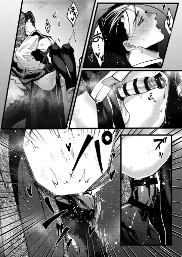 [Memento Mori] Dilemma Fhentai - Page 35