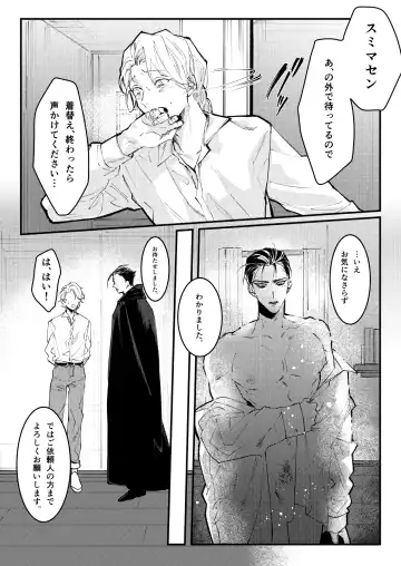 [Memento Mori] Dilemma Fhentai - Page 5