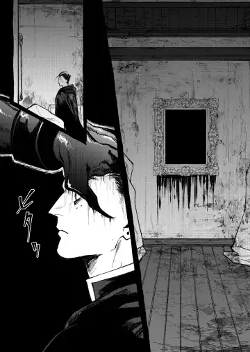 [Memento Mori] Dilemma Fhentai - Page 9