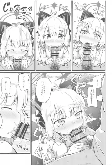 [Sakura Masachi] Midori to  to Naisho no Renai ADV Fhentai - Page 10