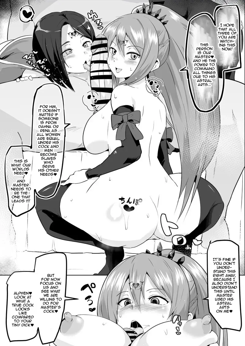 [Sanatuki] Arise Cult Sennou | Arise Cult Brainwashing Fhentai - Page 3
