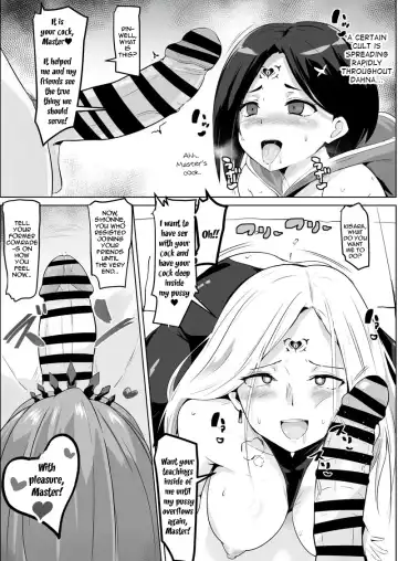 [Sanatuki] Arise Cult Sennou | Arise Cult Brainwashing Fhentai - Page 2