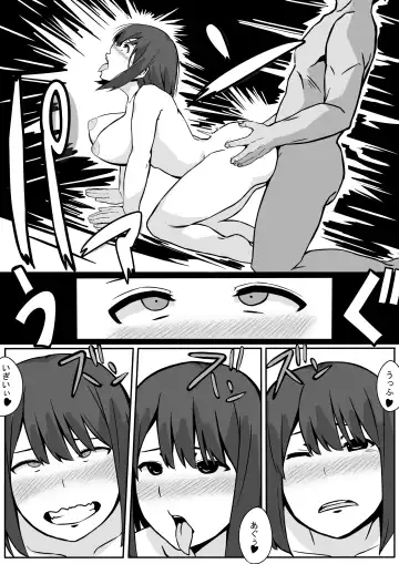 Yuri Ochi Fhentai - Page 10