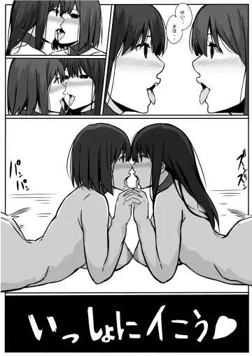 Yuri Ochi Fhentai - Page 20