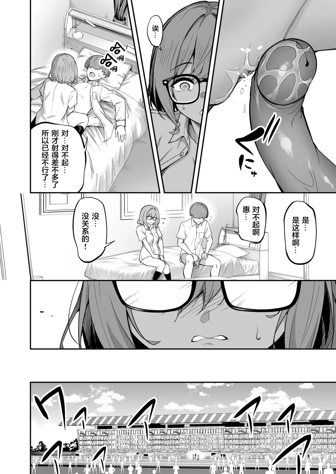 [Takurowo] タクロヲ全集 2022 Fhentai - Page 34