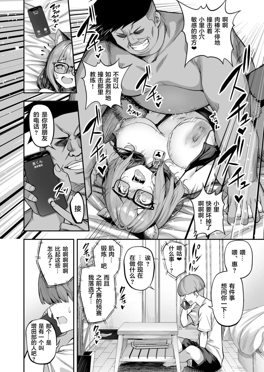 [Takurowo] タクロヲ全集 2022 Fhentai - Page 42