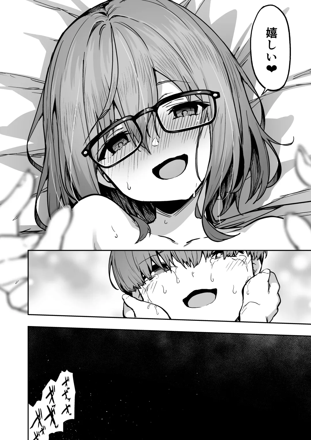 [Takurowo] タクロヲ全集 2022 Fhentai - Page 54