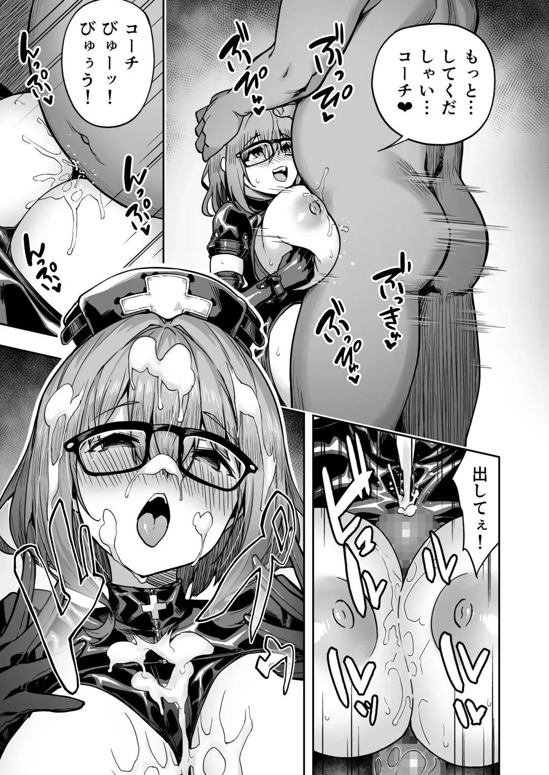 [Takurowo] タクロヲ全集 2022 Fhentai - Page 59