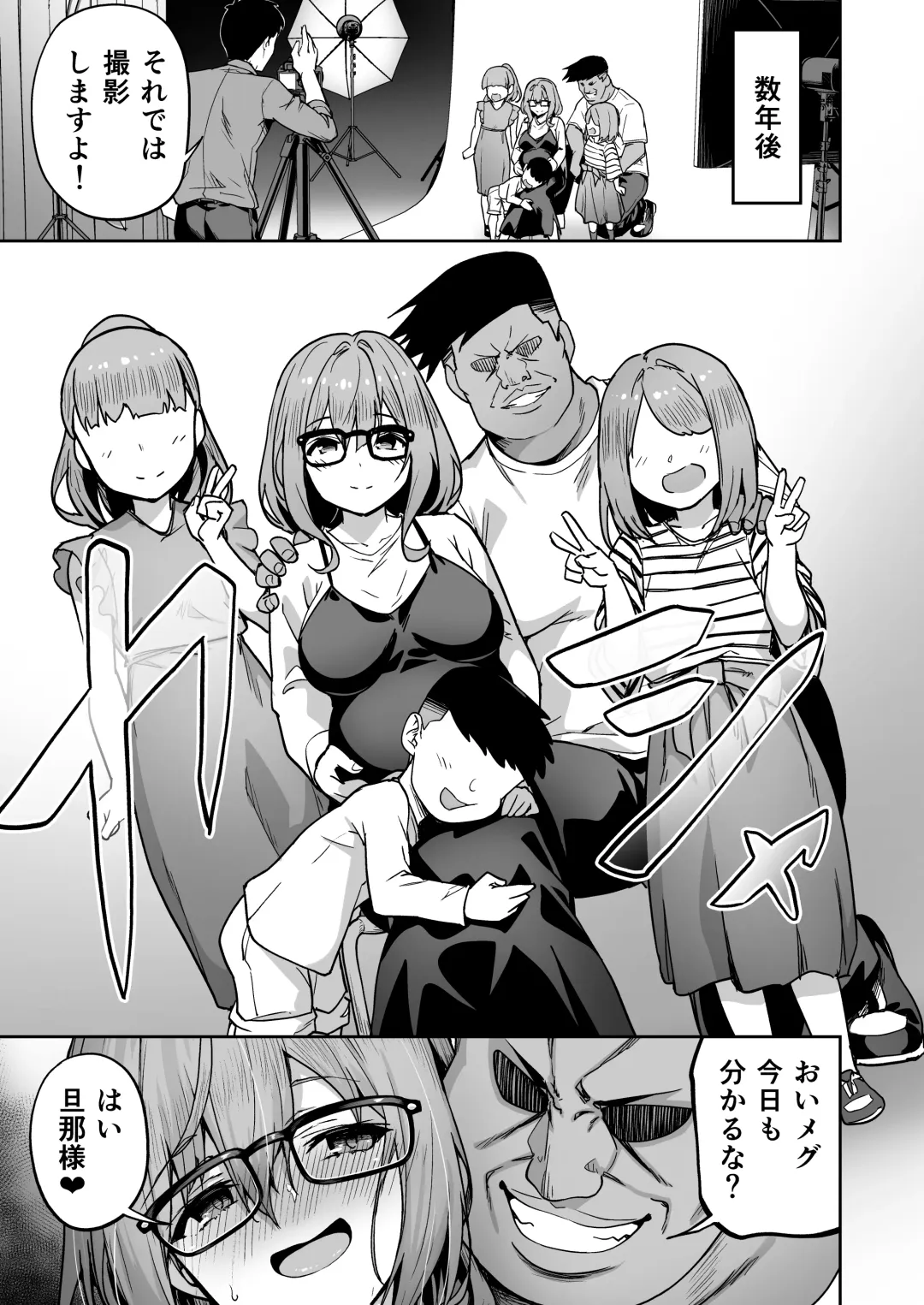 [Takurowo] タクロヲ全集 2022 Fhentai - Page 63