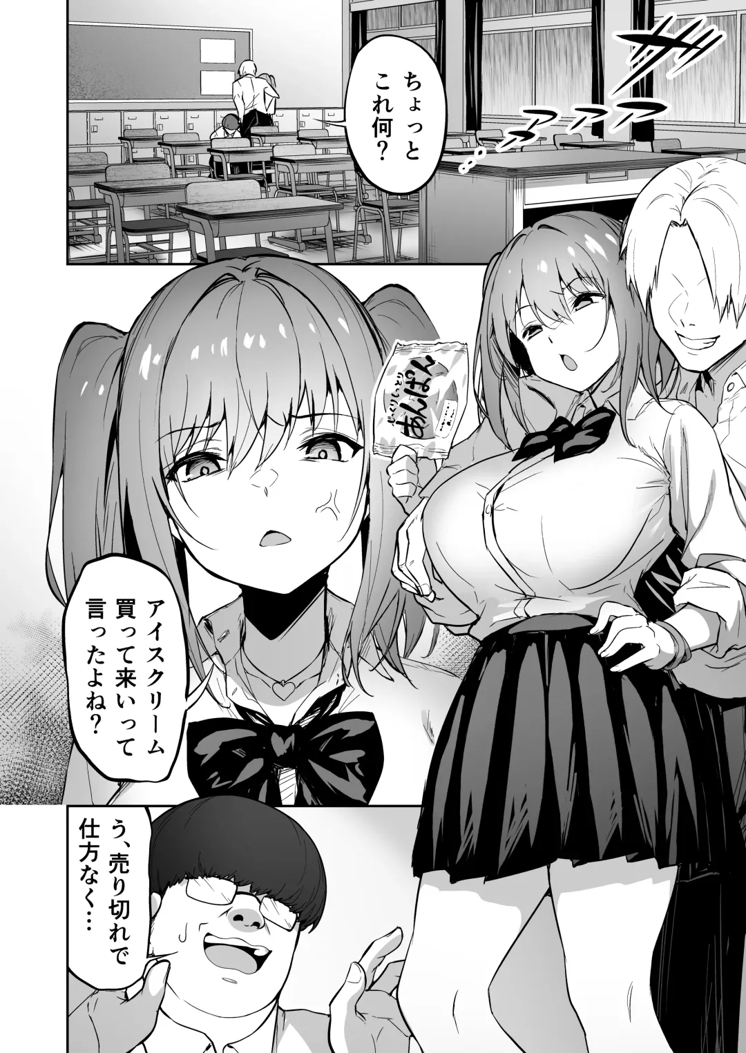 [Takurowo] タクロヲ全集 2022 Fhentai - Page 68