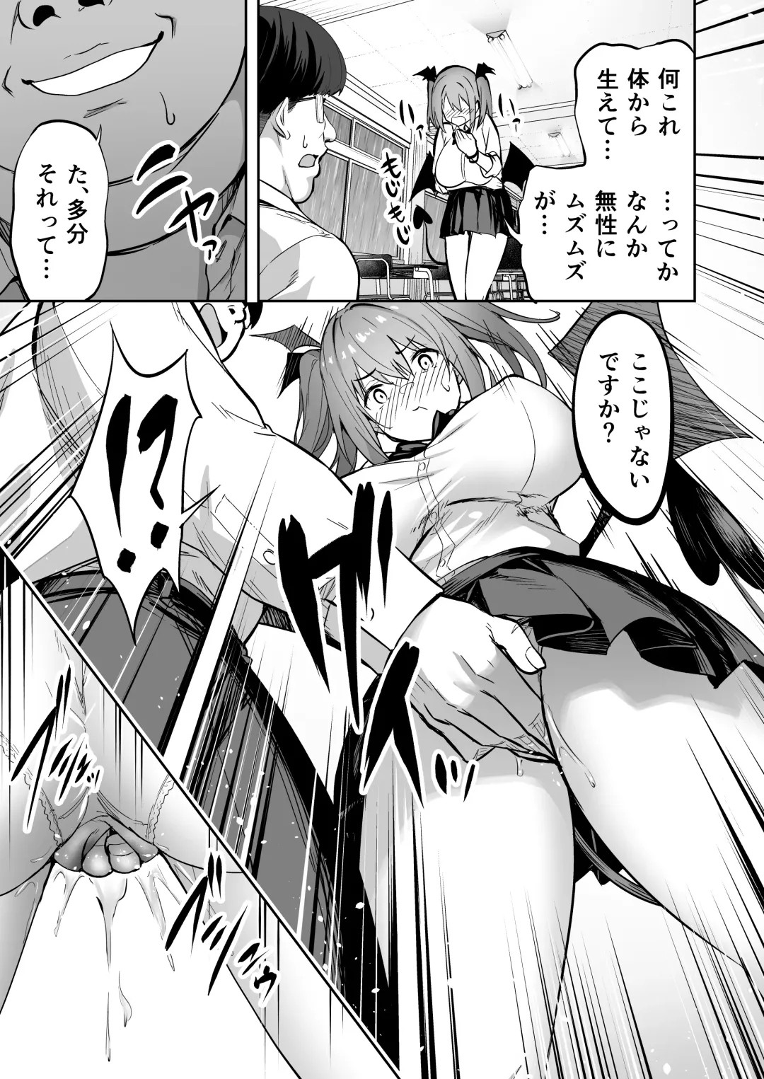 [Takurowo] タクロヲ全集 2022 Fhentai - Page 73