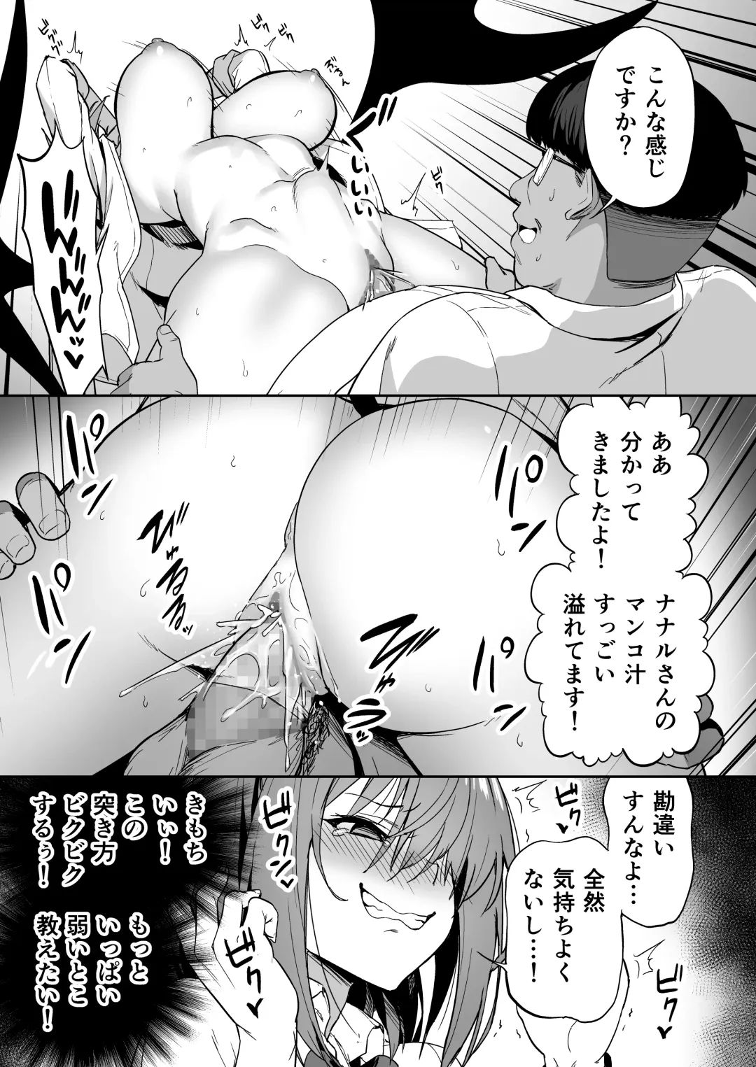 [Takurowo] タクロヲ全集 2022 Fhentai - Page 89