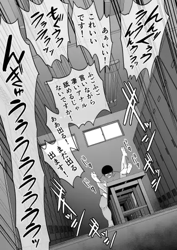 [Takurowo] タクロヲ全集 2022 Fhentai - Page 131