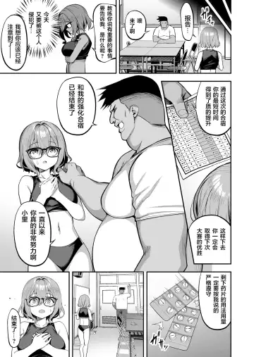 [Takurowo] タクロヲ全集 2022 Fhentai - Page 31