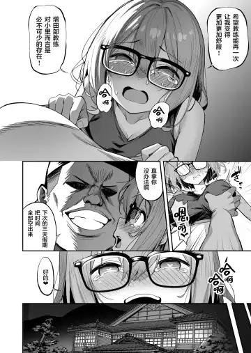 [Takurowo] タクロヲ全集 2022 Fhentai - Page 36