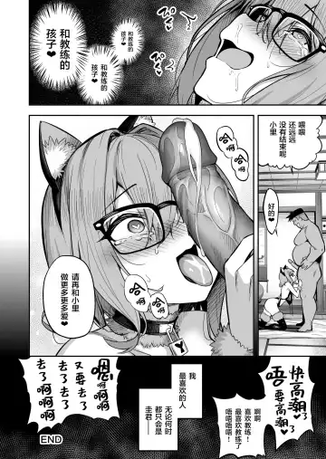 [Takurowo] タクロヲ全集 2022 Fhentai - Page 48