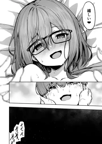 [Takurowo] タクロヲ全集 2022 Fhentai - Page 54