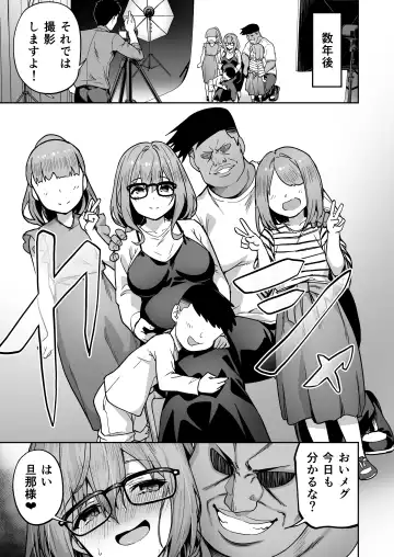 [Takurowo] タクロヲ全集 2022 Fhentai - Page 63