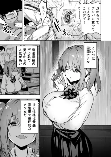 [Takurowo] タクロヲ全集 2022 Fhentai - Page 69